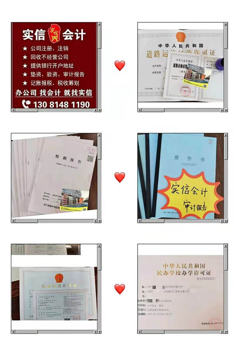 審計(jì)報(bào)告