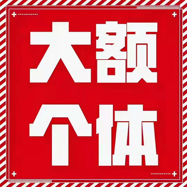 財(cái)稅合規(guī)